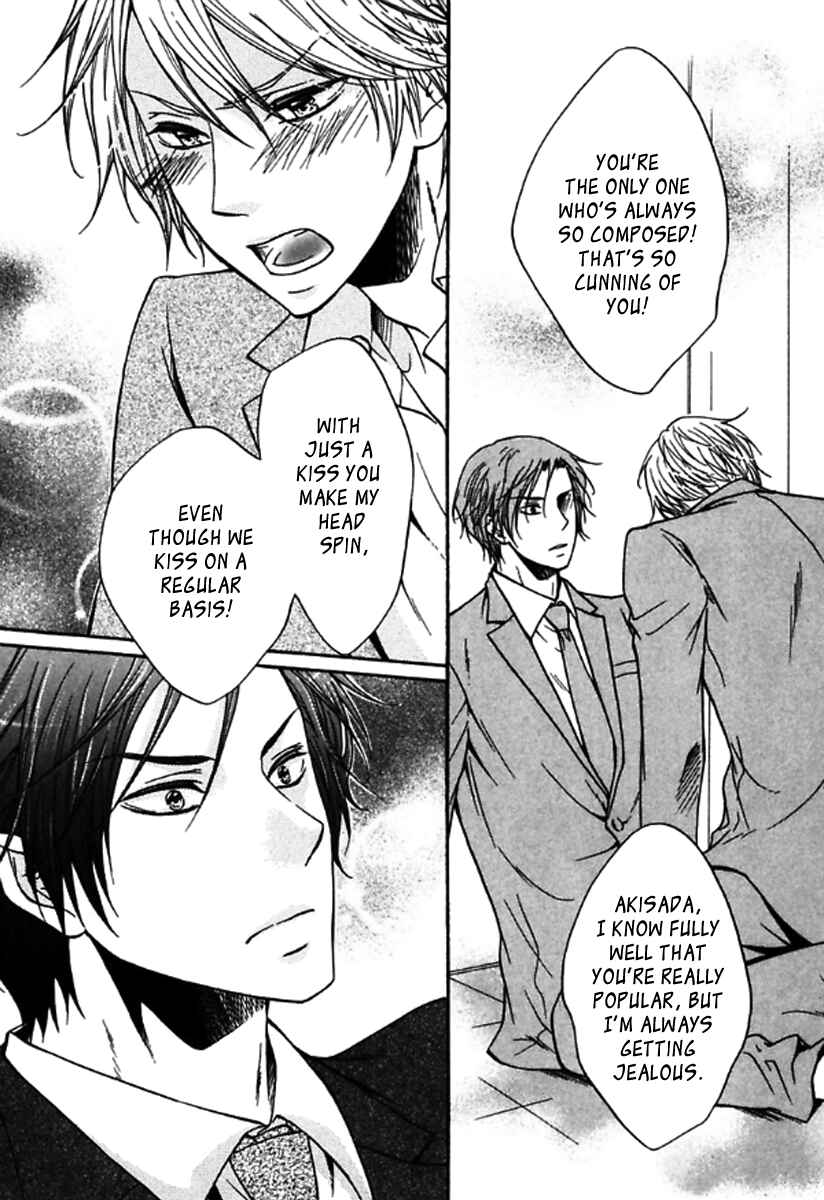 Page 17 Chapter 4 Itoshi Koishi Kimi Dake ni