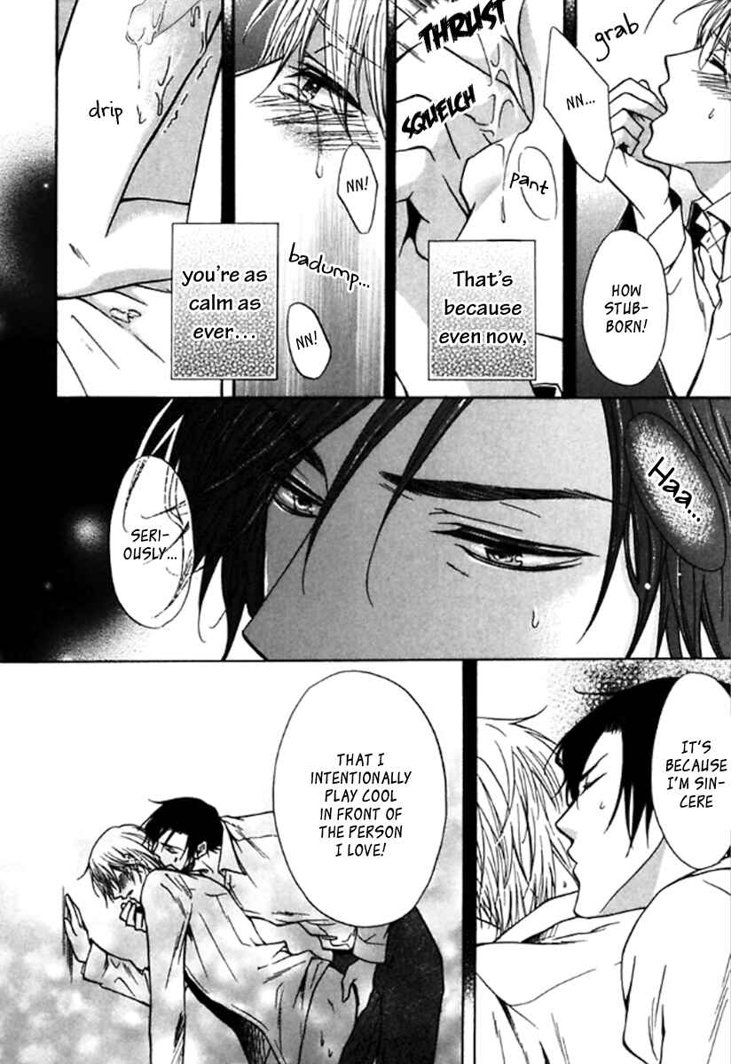 Page 21 Chapter 4 Itoshi Koishi Kimi Dake ni