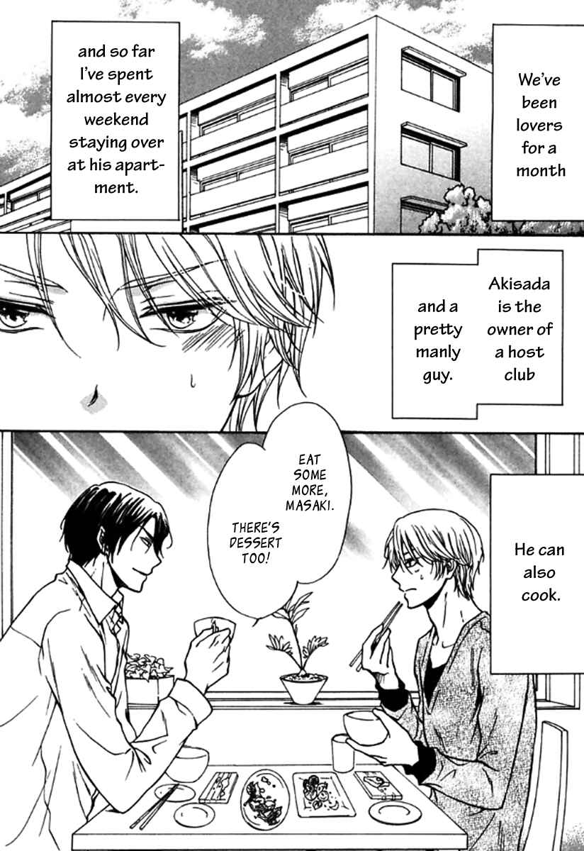 Page 3 Chapter 4 Itoshi Koishi Kimi Dake ni
