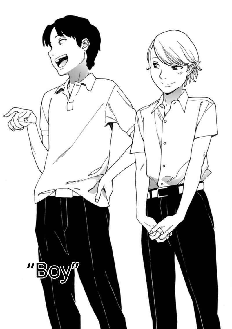 Page 1 Chapter 3 Boku to