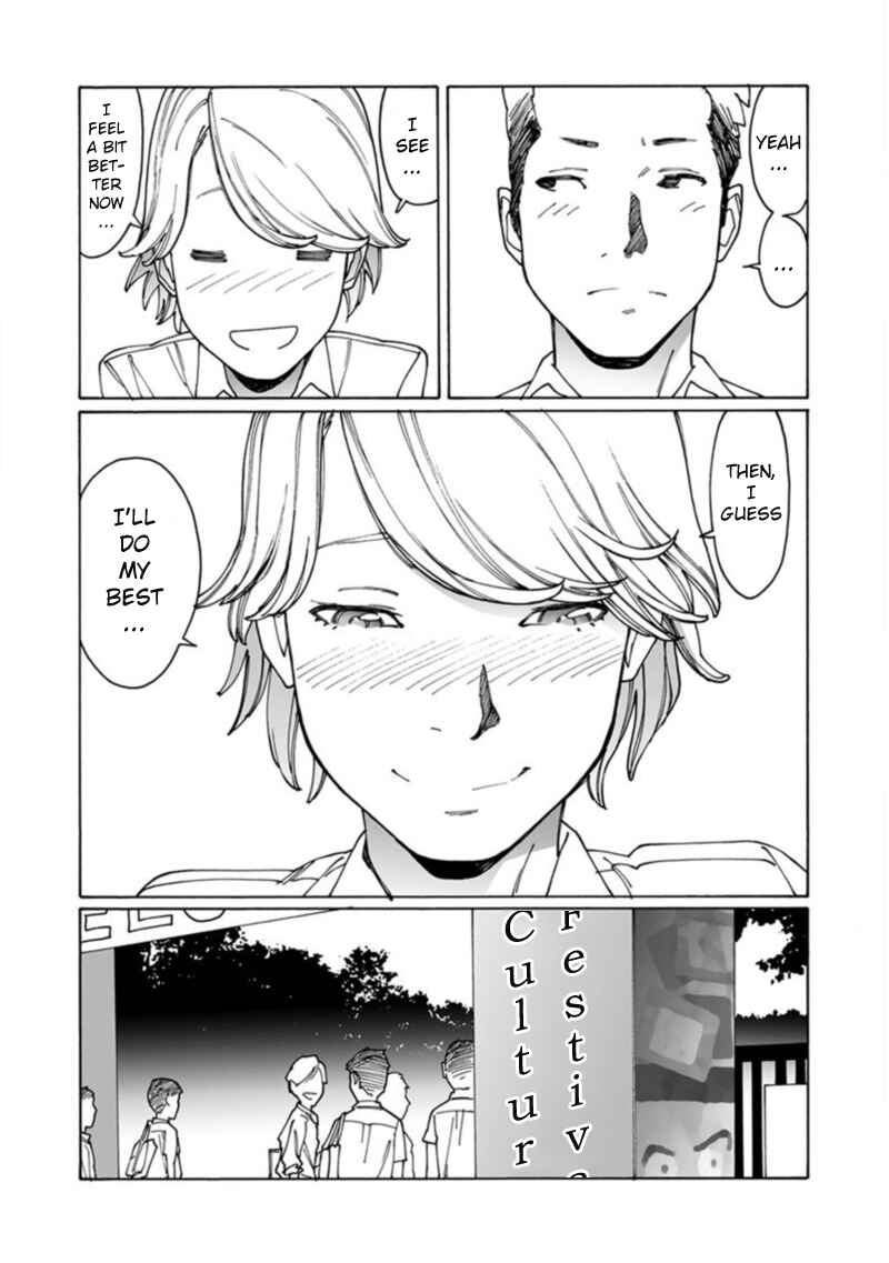 Page 14 Chapter 3 Boku to
