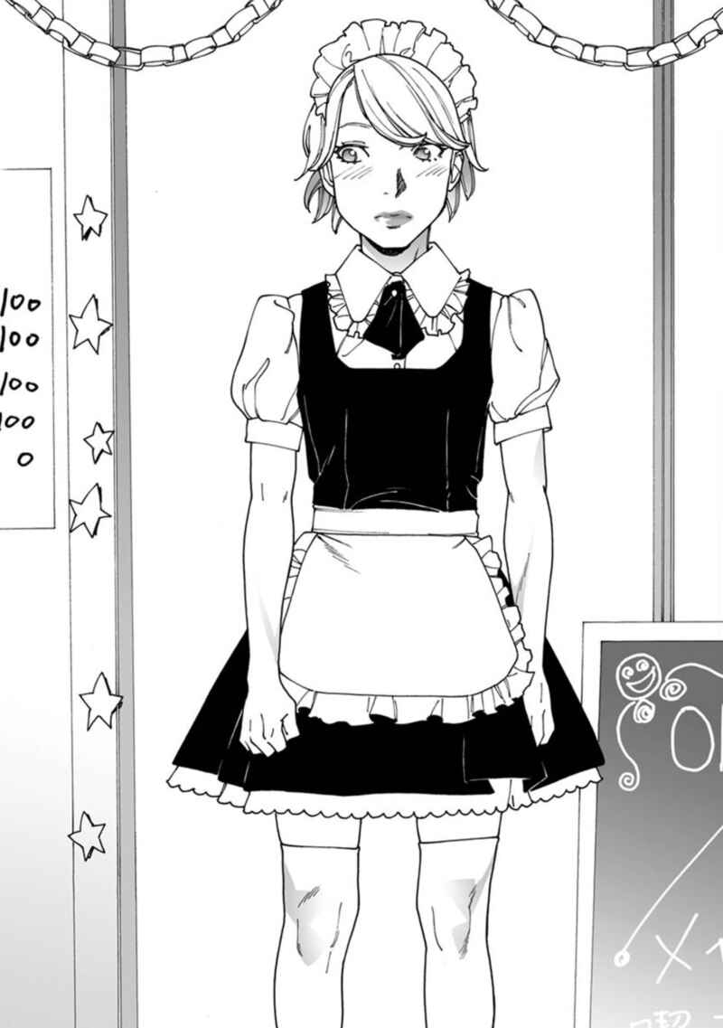 Page 19 Chapter 3 Boku to