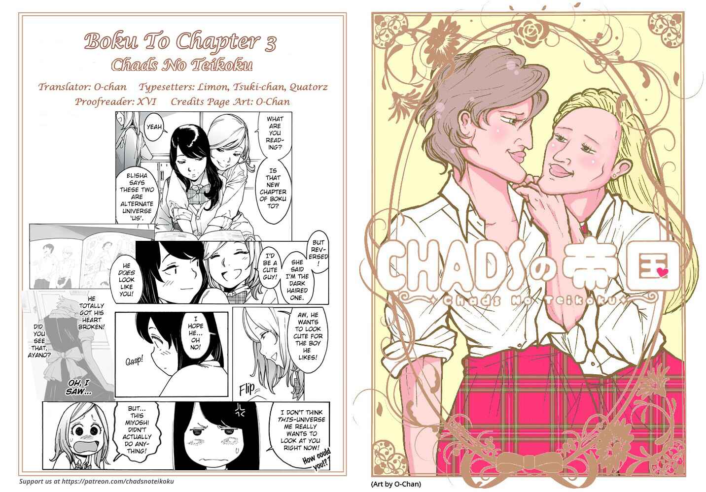 Page 25 Chapter 3 Boku to