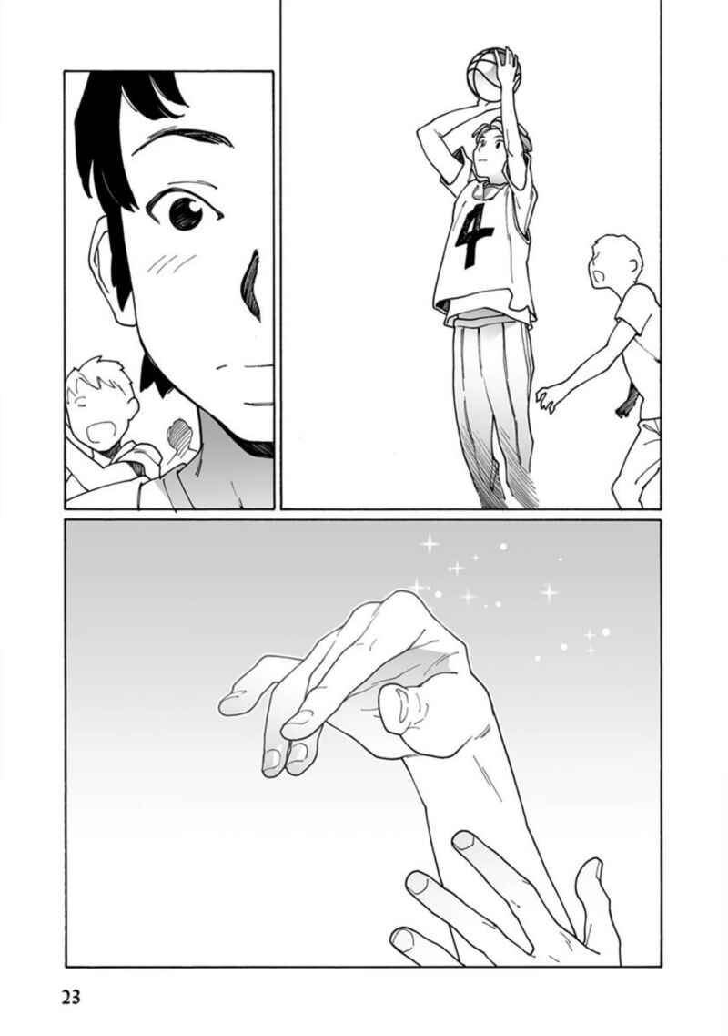 Page 5 Chapter 2 Boku to