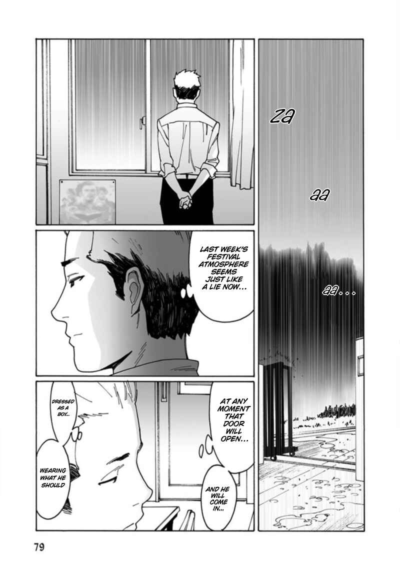 Page 19 Chapter 4 Boku to
