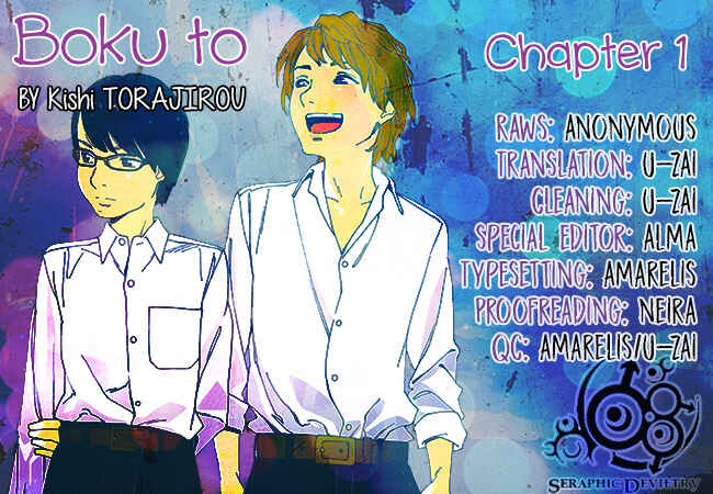 Page 1 Chapter 1 Boku to