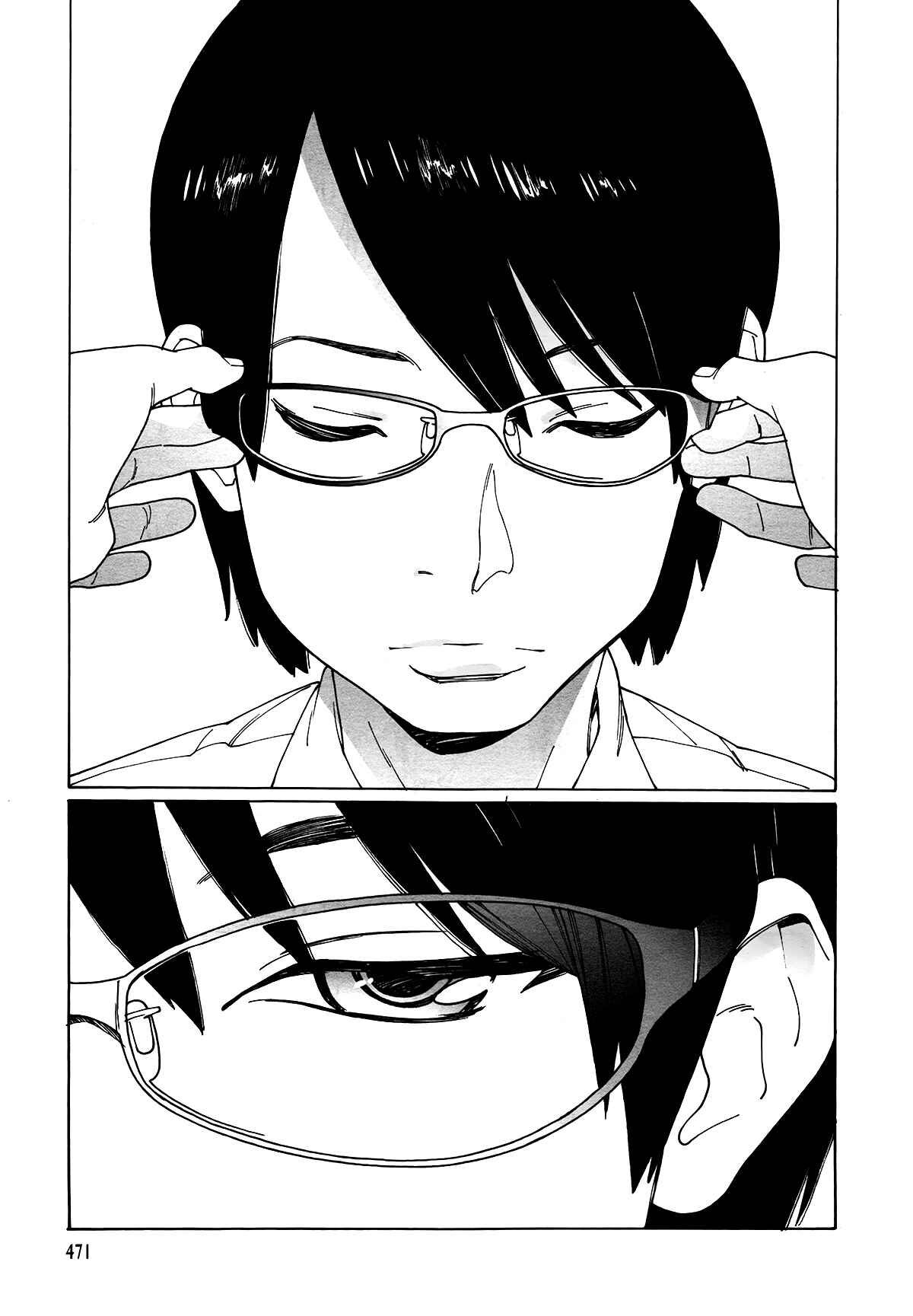 Page 11 Chapter 1 Boku to