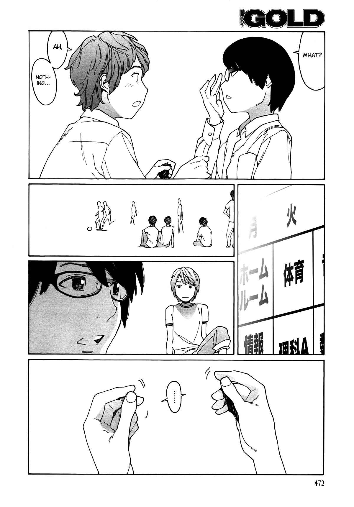 Page 12 Chapter 1 Boku to