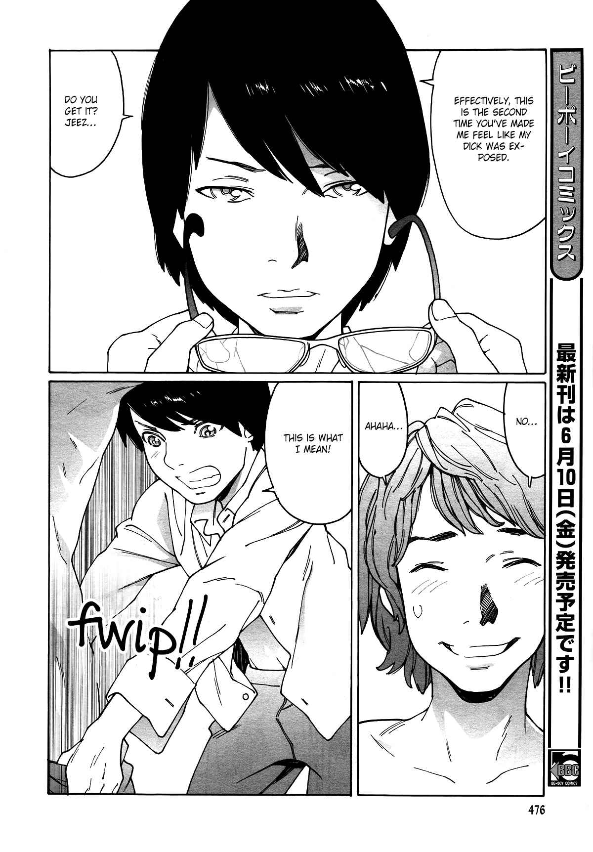 Page 16 Chapter 1 Boku to