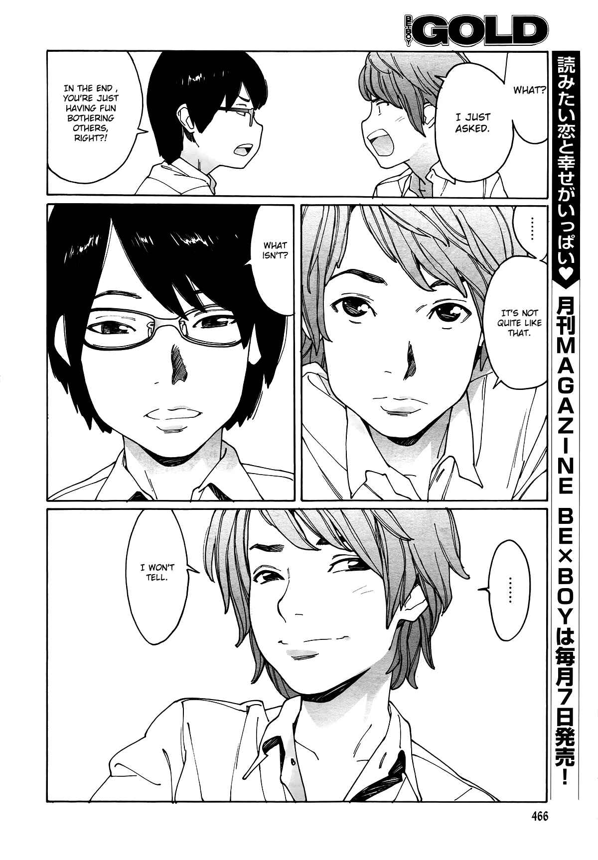 Page 6 Chapter 1 Boku to