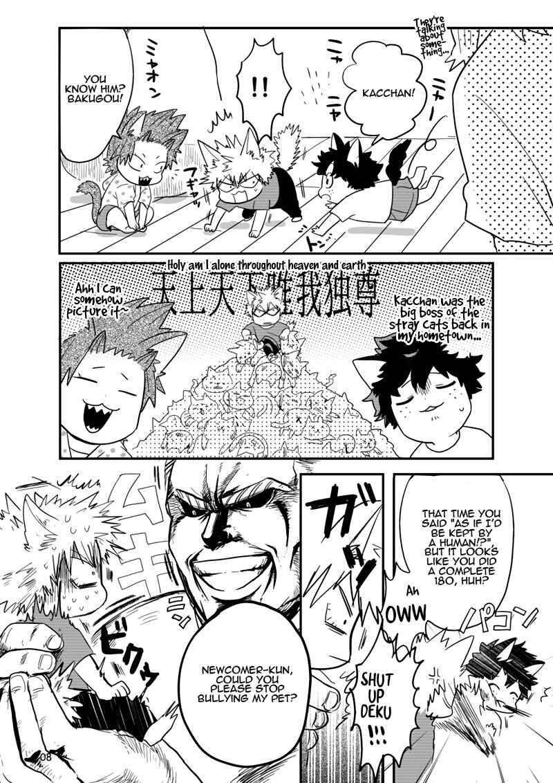 Page 7 Chapter Unknown_7aaf Boku no Hero Academia - Neko hon (Doujinshi)