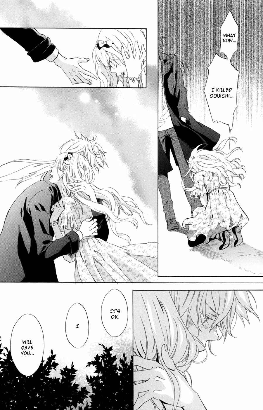 Page 12 Chapter 4 Merikuron no Namida