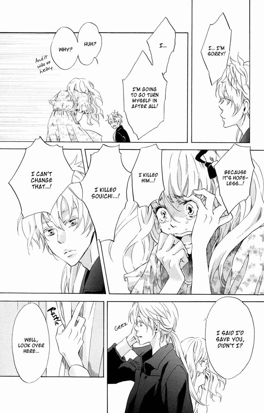 Page 14 Chapter 4 Merikuron no Namida