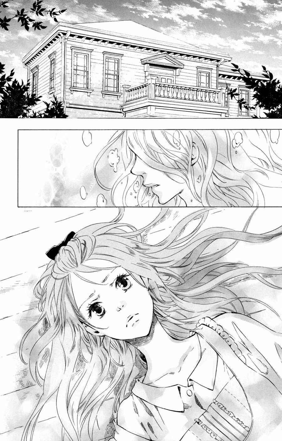 Page 3 Chapter 4 Merikuron no Namida