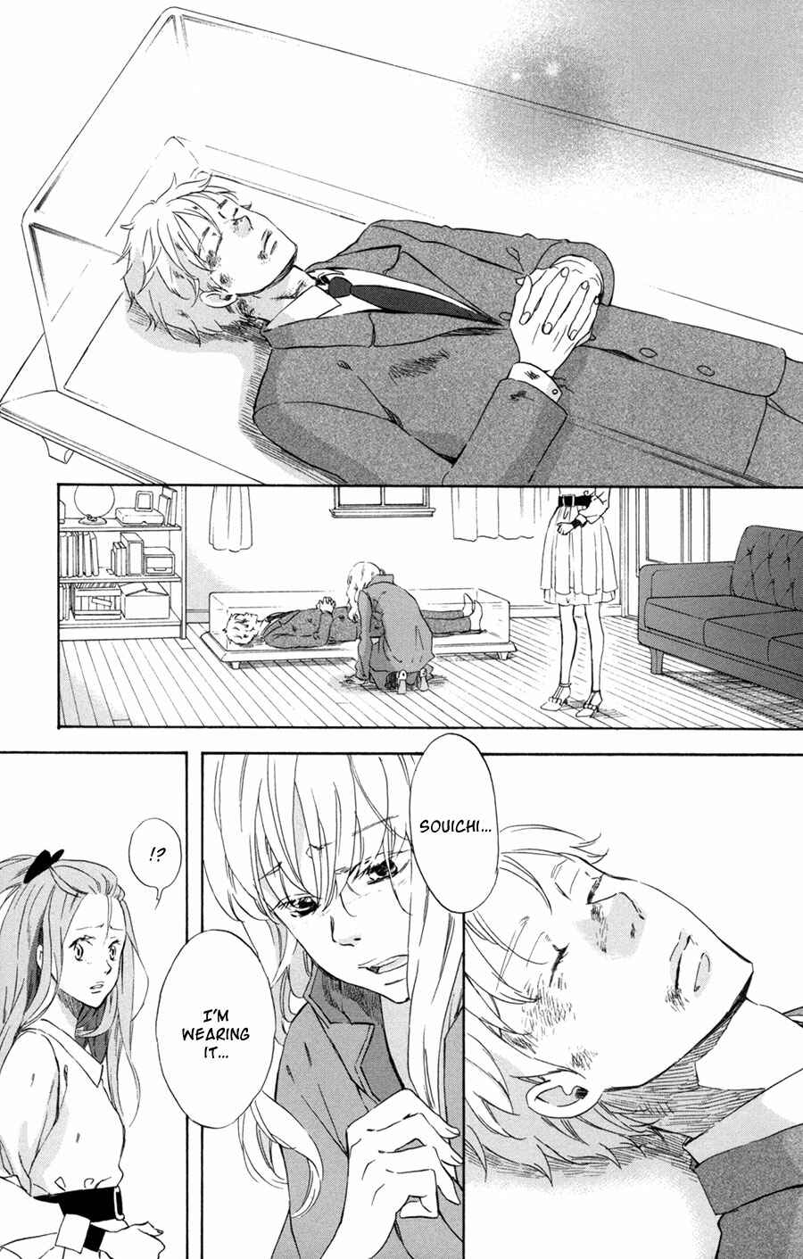 Page 32 Chapter 4 Merikuron no Namida