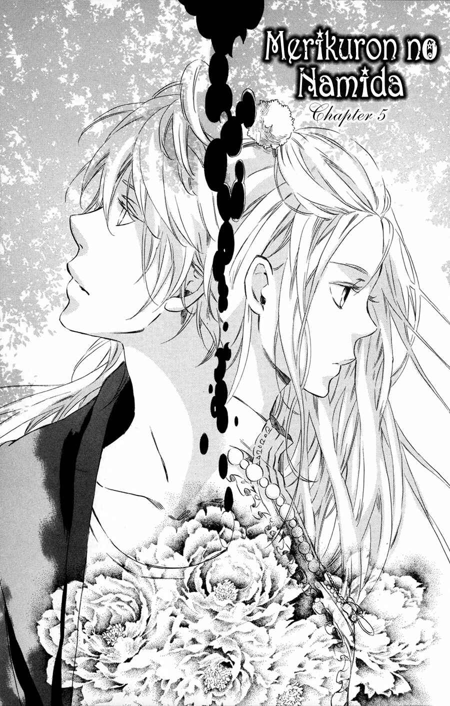 Page 2 Chapter 5 Merikuron no Namida