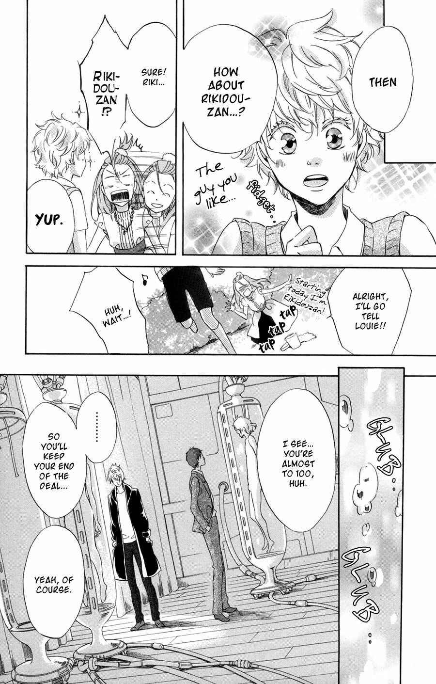 Page 21 Chapter 5 Merikuron no Namida