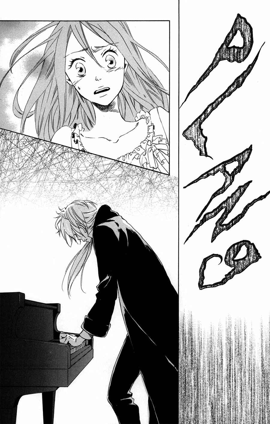 Page 34 Chapter 2 Merikuron no Namida