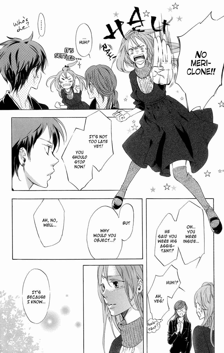 Page 11 Chapter 3 Merikuron no Namida