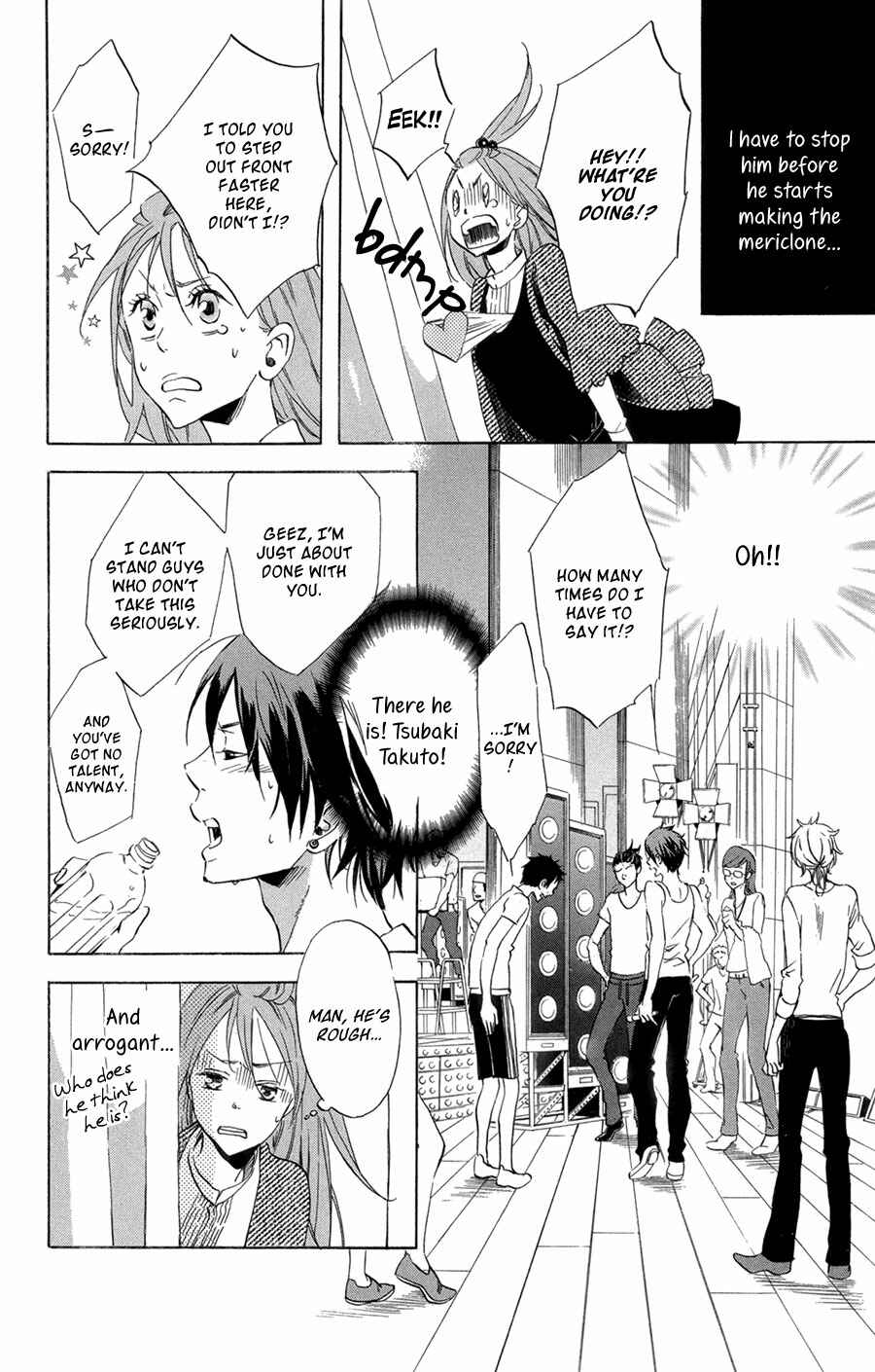 Page 17 Chapter 3 Merikuron no Namida
