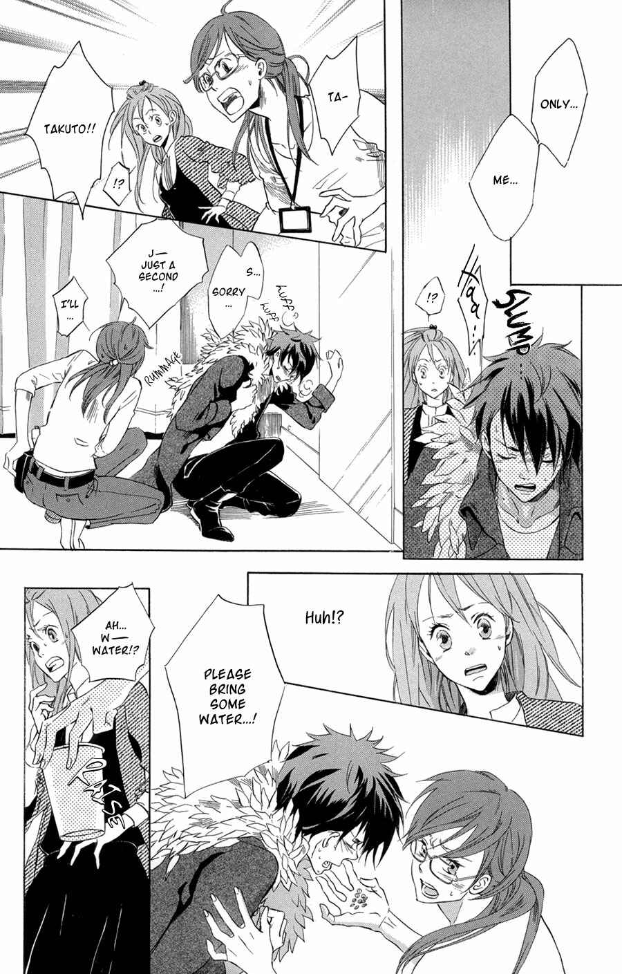 Page 24 Chapter 3 Merikuron no Namida