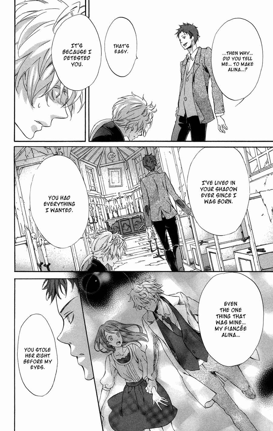 Page 25 Chapter 10 Merikuron no Namida