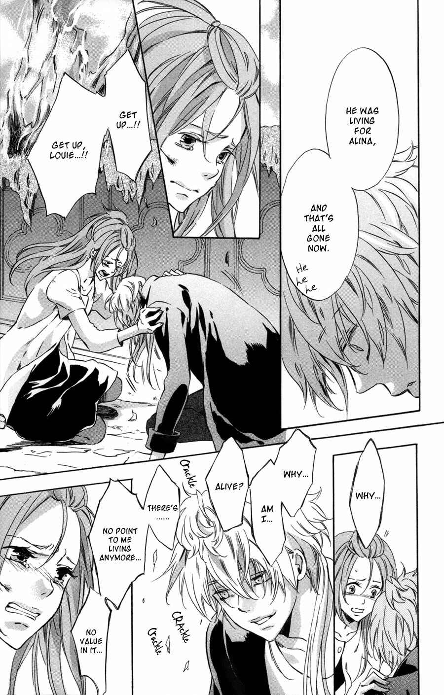 Page 32 Chapter 10 Merikuron no Namida
