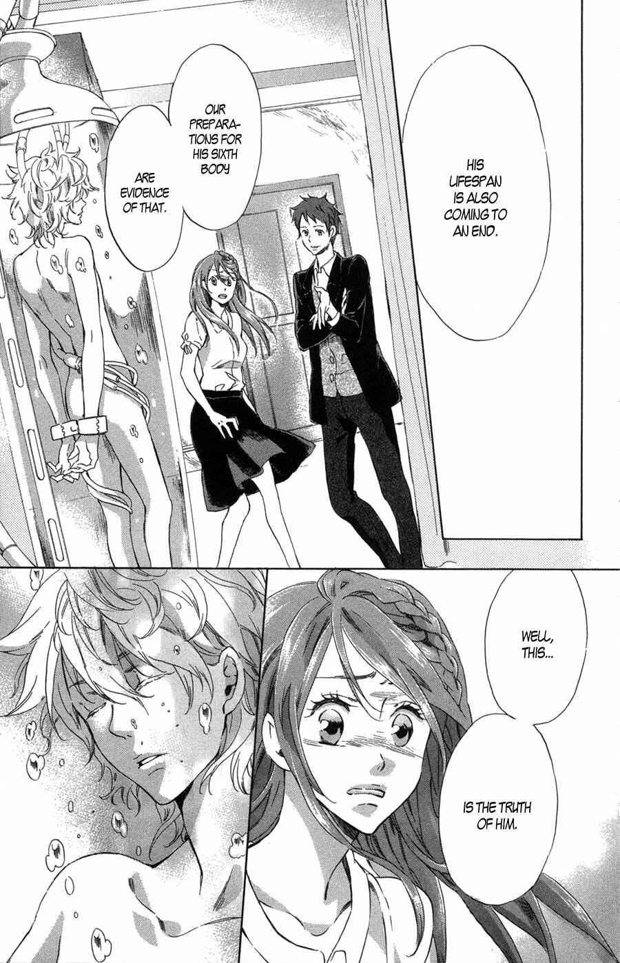 Page 12 Chapter 9 Merikuron no Namida
