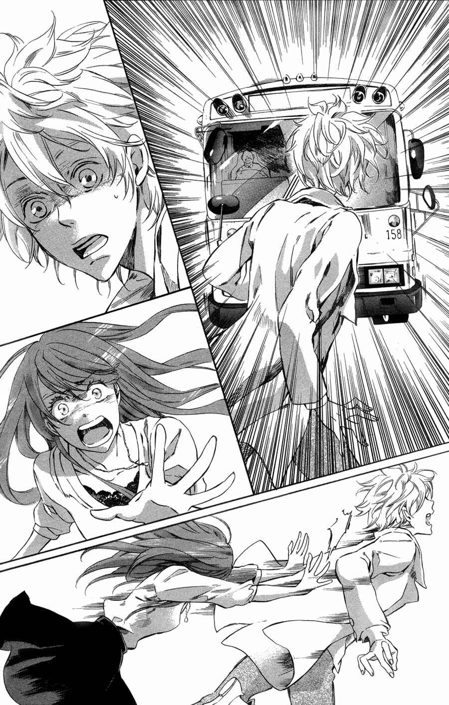 Page 24 Chapter 9 Merikuron no Namida
