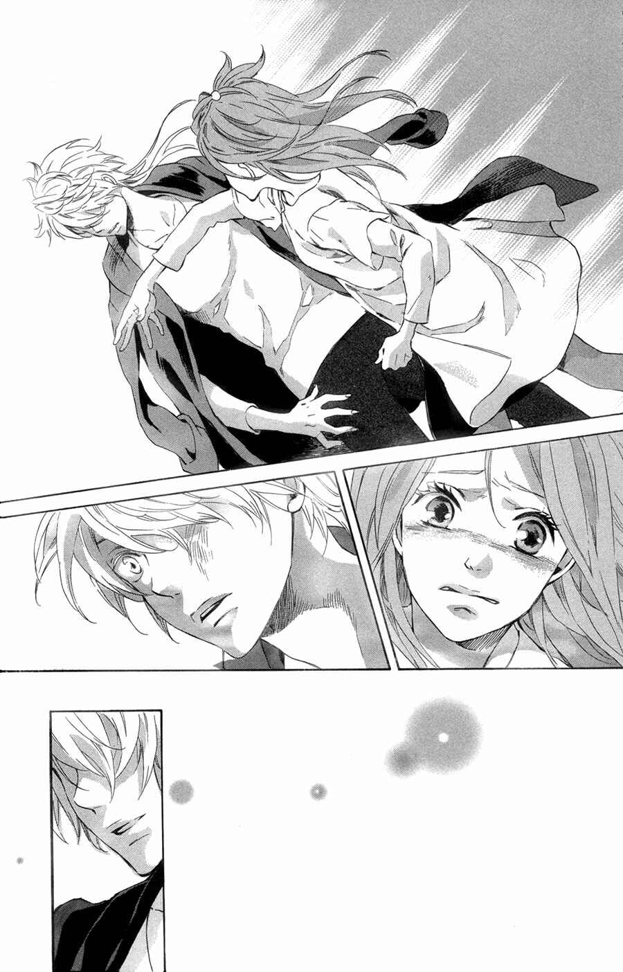 Page 16 Chapter 8 Merikuron no Namida