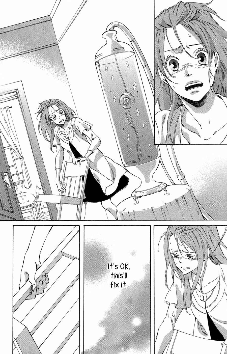 Page 19 Chapter 8 Merikuron no Namida
