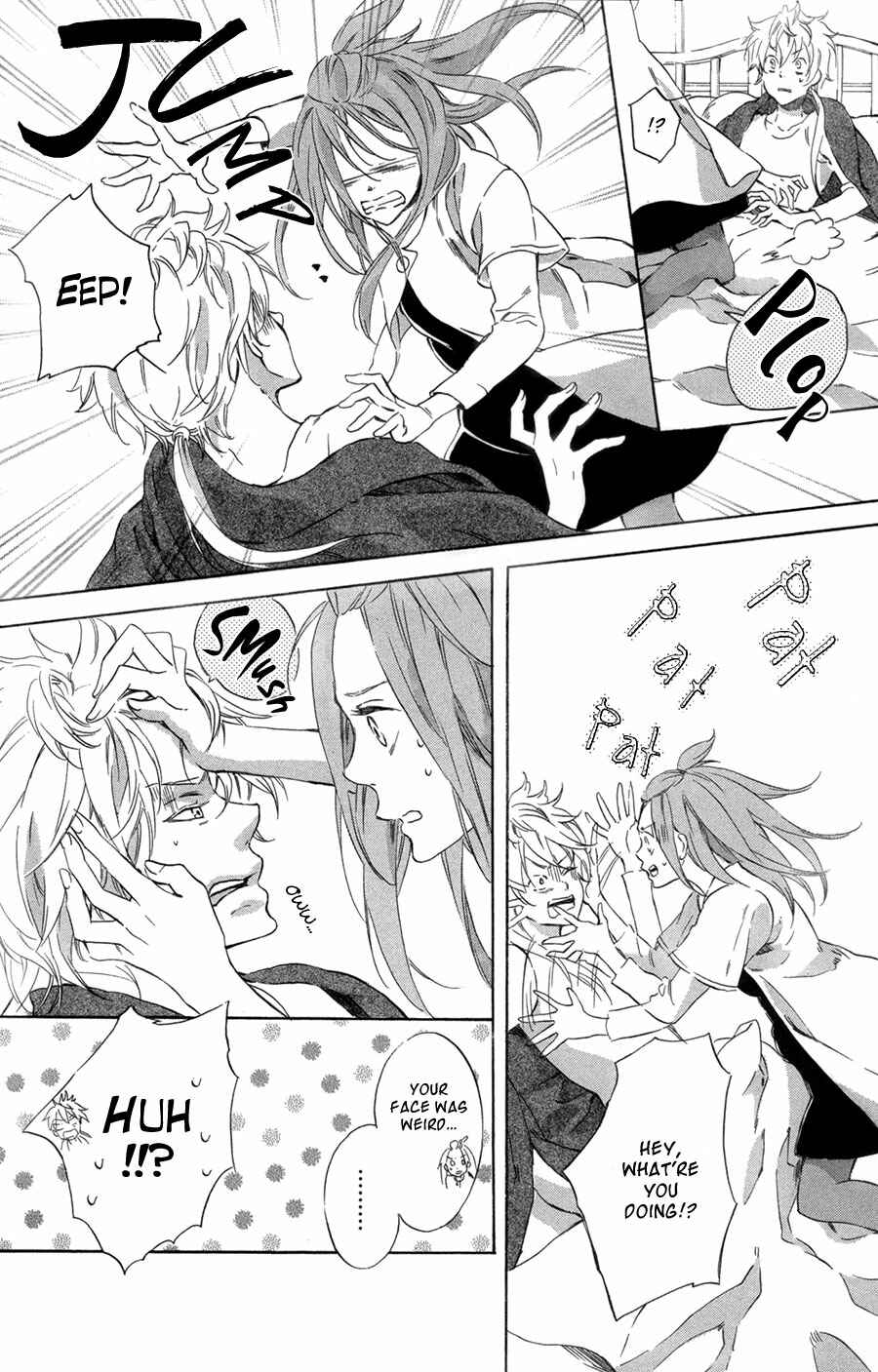 Page 7 Chapter 8 Merikuron no Namida