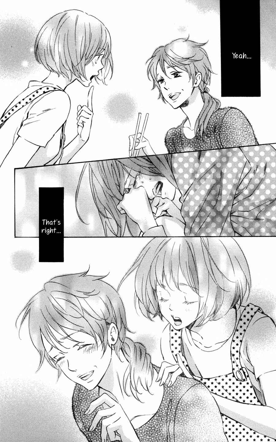 Page 3 Chapter 7 Merikuron no Namida