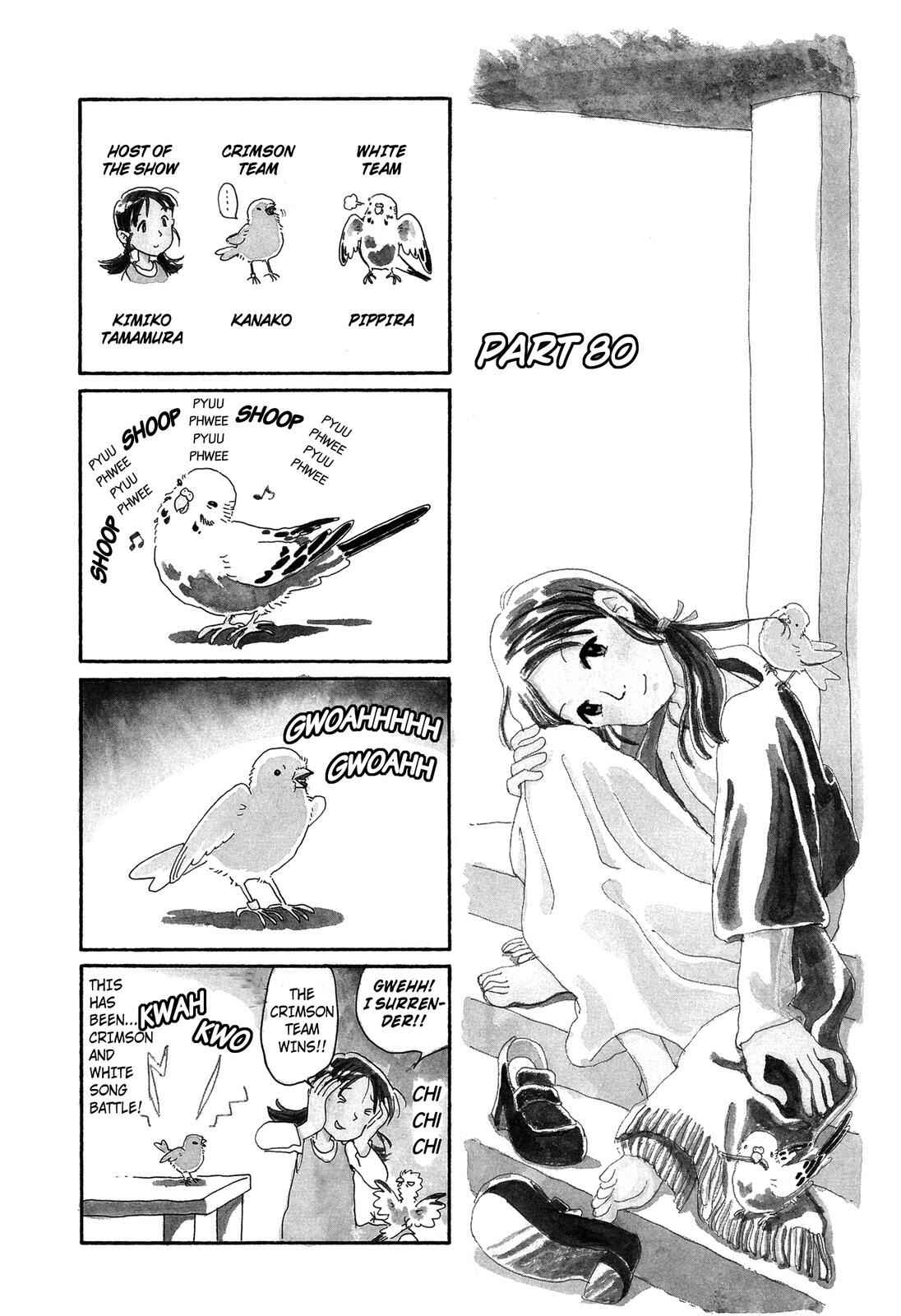 Page 1 Chapter 80 Pippira Note