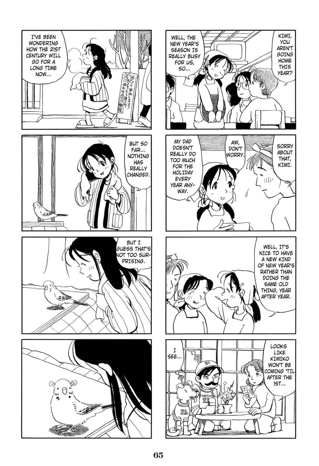 Page 4 Chapter 44 Pippira Note