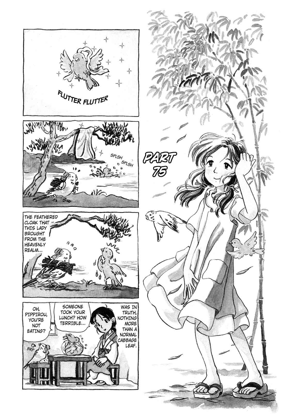 Page 1 Chapter 75 Pippira Note
