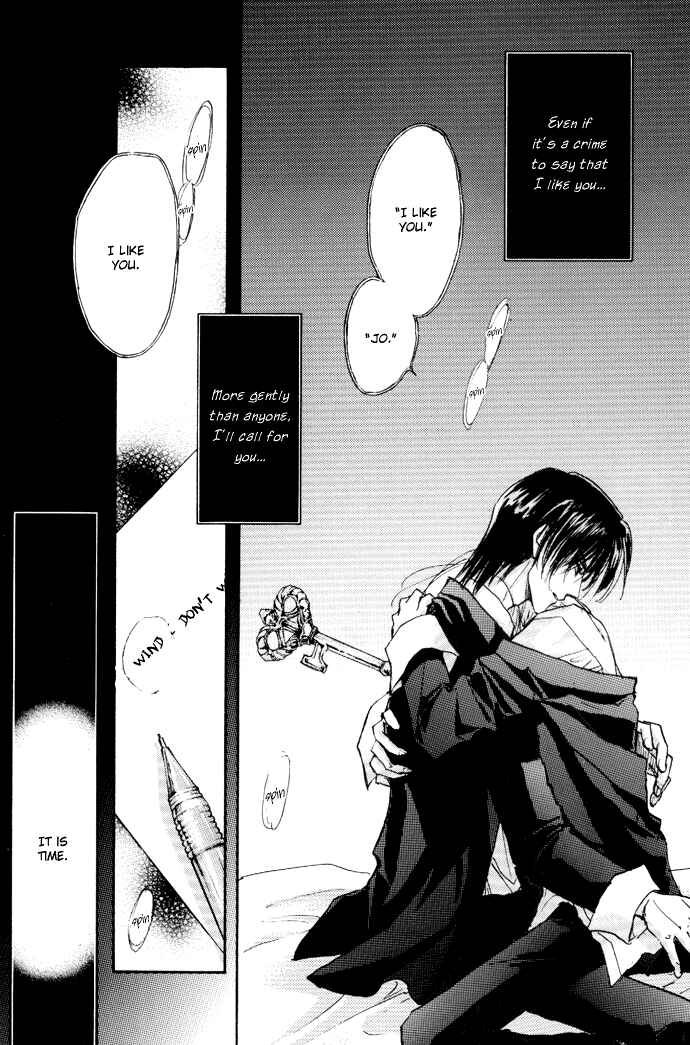 Page 18 Chapter Unknown_3115 Demian Shoukougun - Demian Maiden (Doujinshi)