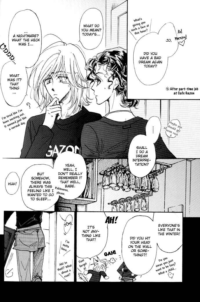Page 20 Chapter Unknown_3115 Demian Shoukougun - Demian Maiden (Doujinshi)