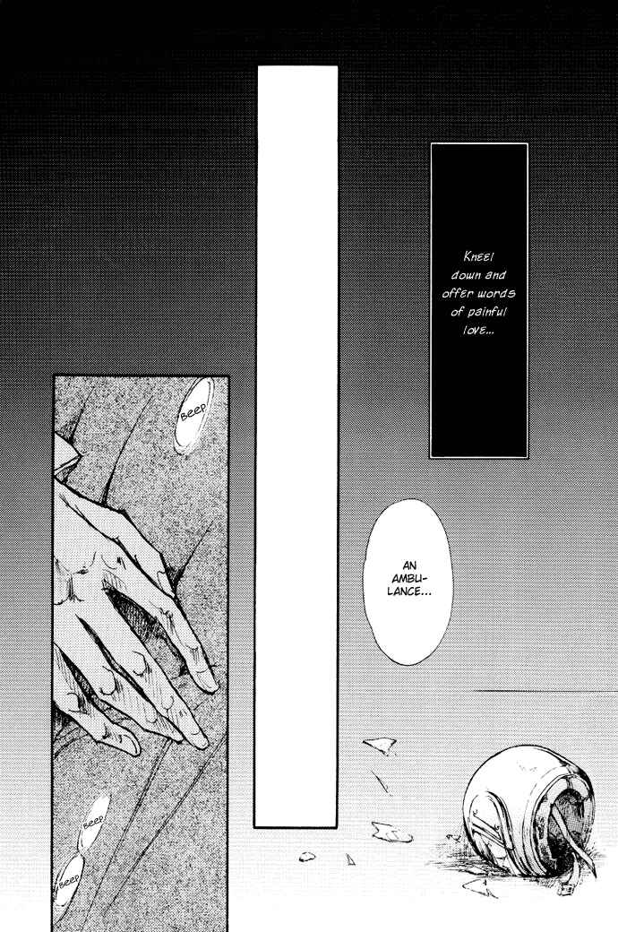 Page 23 Chapter Unknown_3115 Demian Shoukougun - Demian Maiden (Doujinshi)