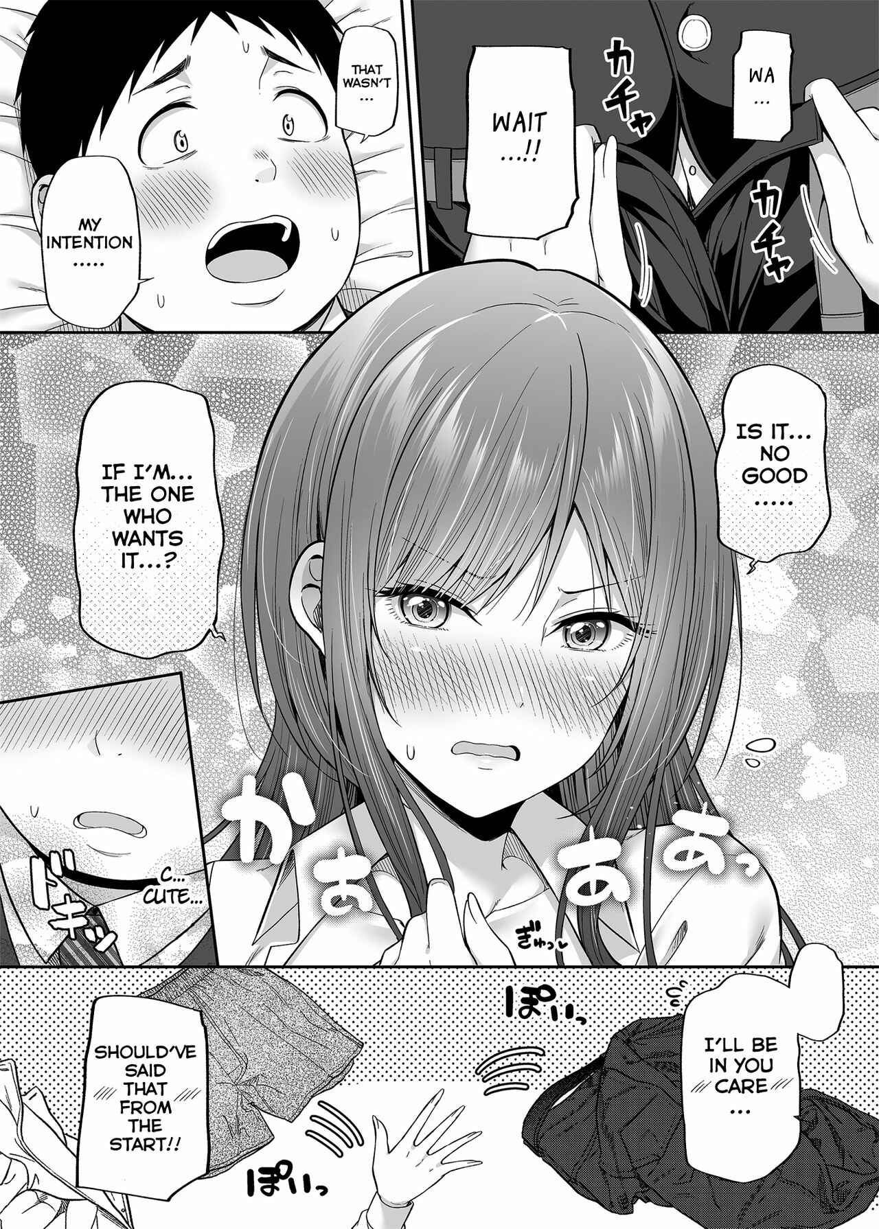 Page 15 Chapter Unknown_5c31 Enkou Akujo ja Dame desuka?