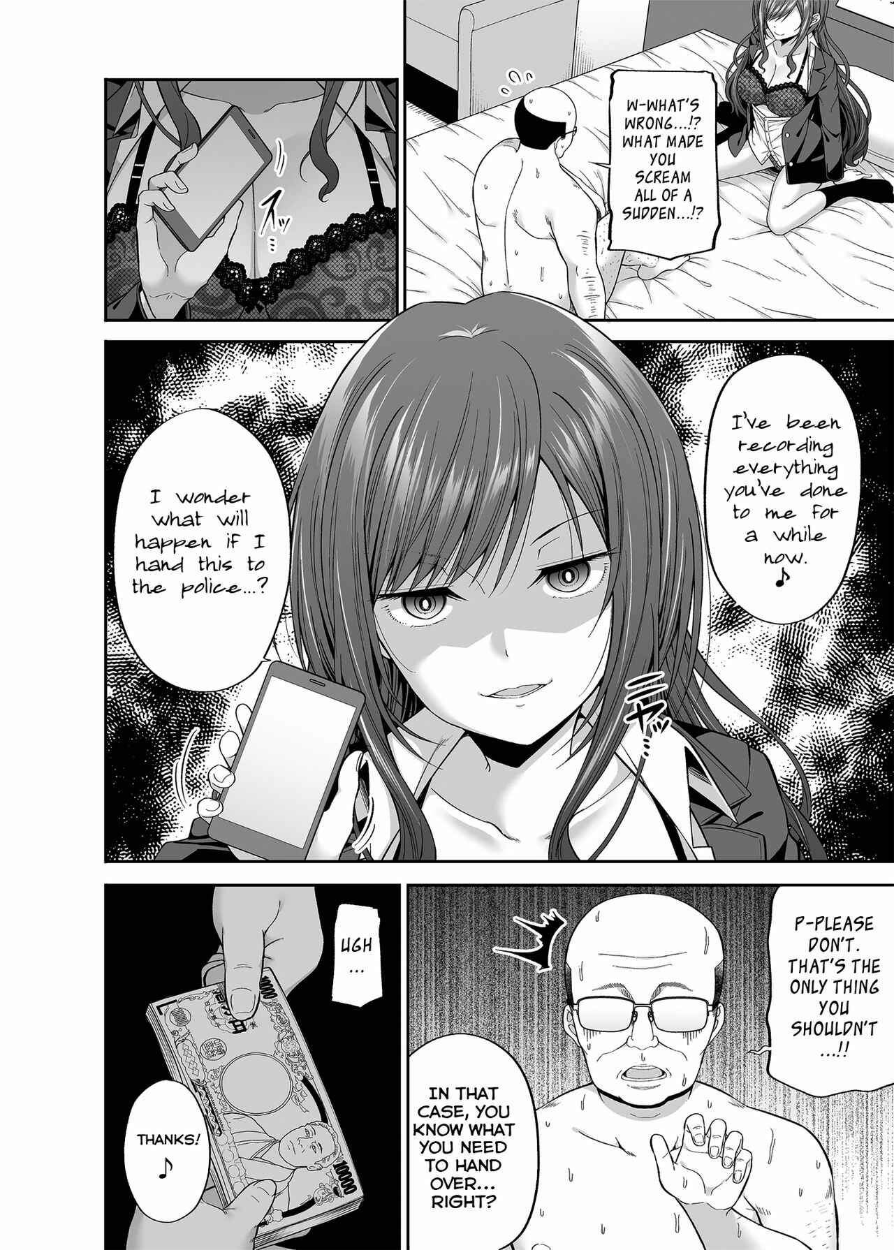 Page 3 Chapter Unknown_5c31 Enkou Akujo ja Dame desuka?