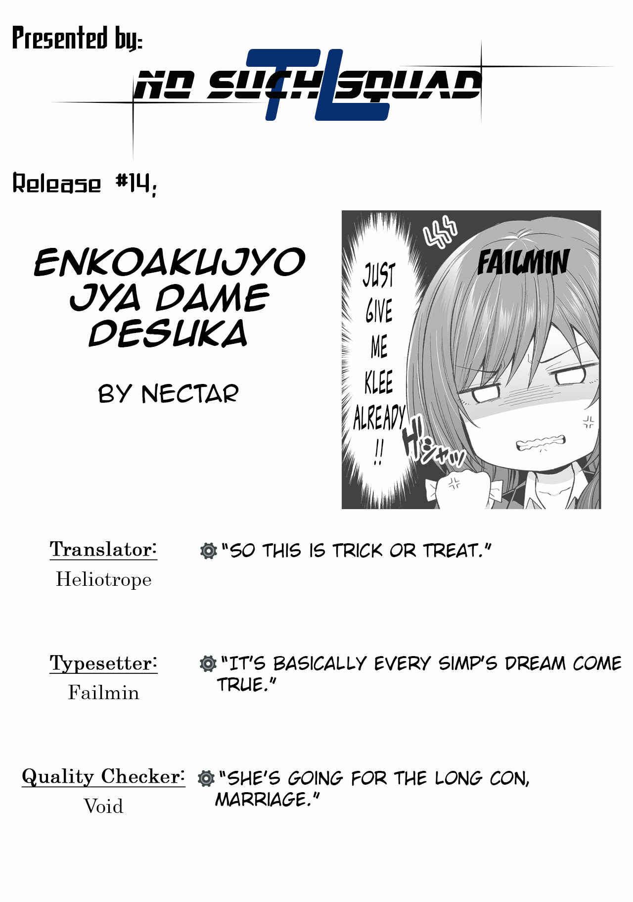 Page 33 Chapter Unknown_5c31 Enkou Akujo ja Dame desuka?