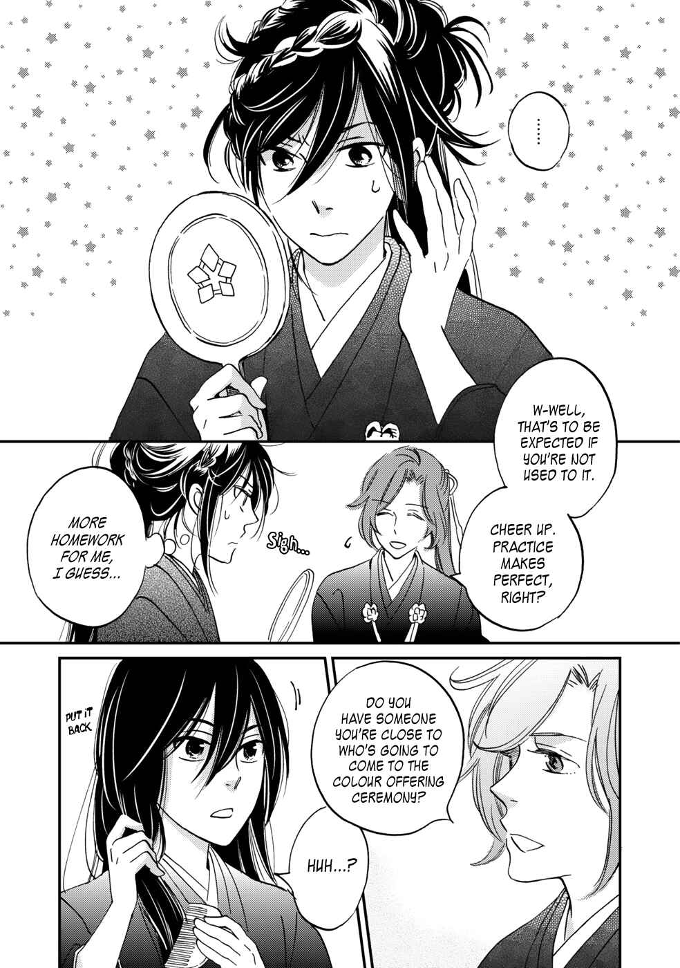 Page 13 Chapter 5 Gokusai no Ie