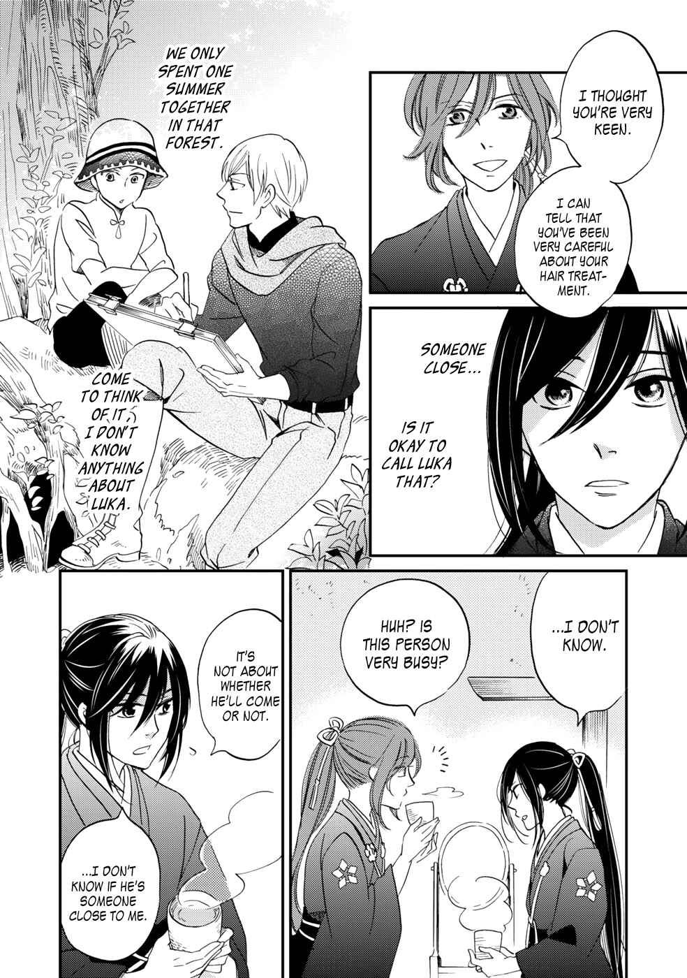 Page 14 Chapter 5 Gokusai no Ie