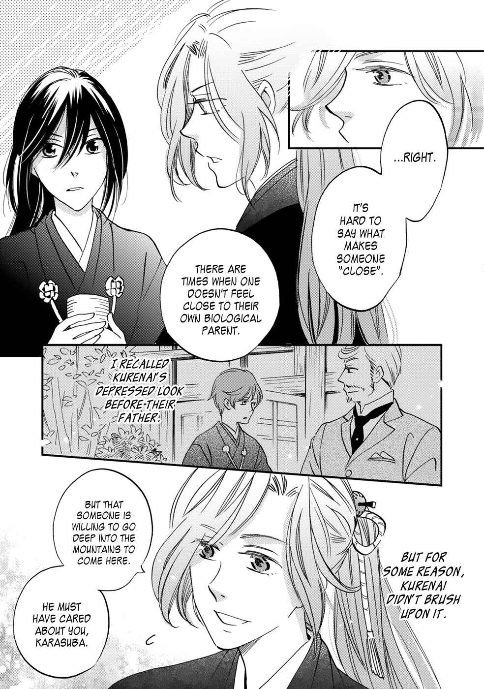 Page 15 Chapter 5 Gokusai no Ie
