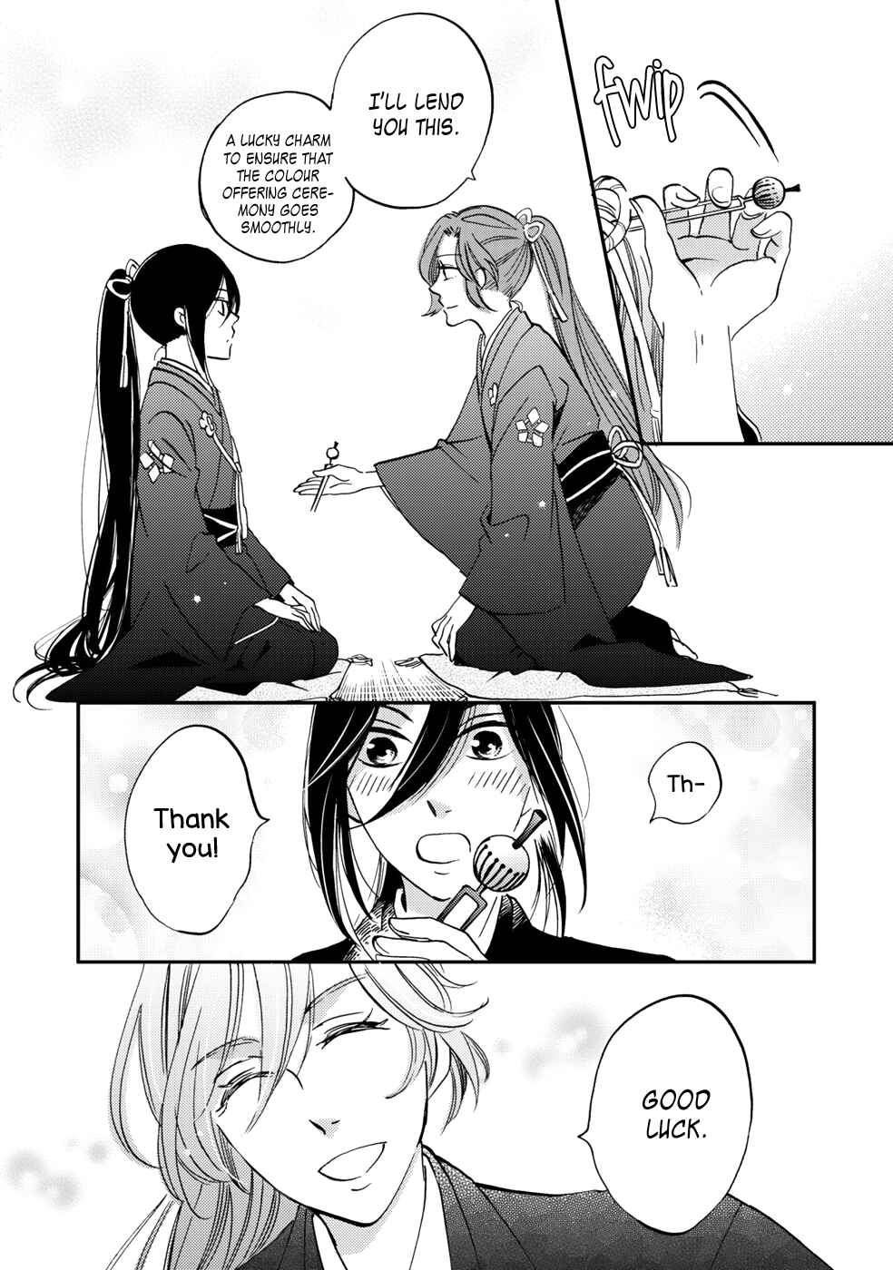 Page 16 Chapter 5 Gokusai no Ie