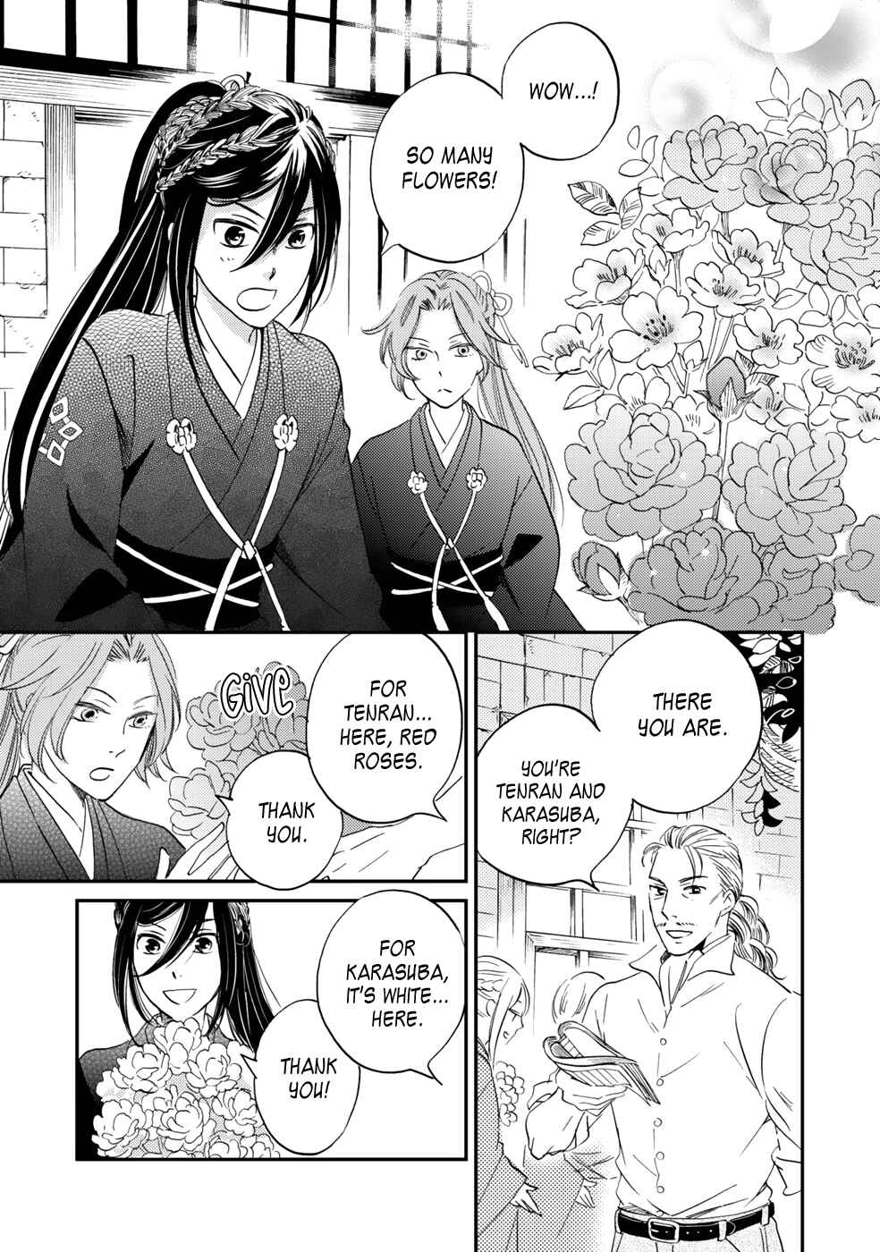 Page 20 Chapter 5 Gokusai no Ie