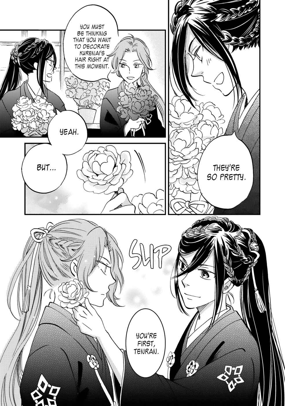 Page 21 Chapter 5 Gokusai no Ie