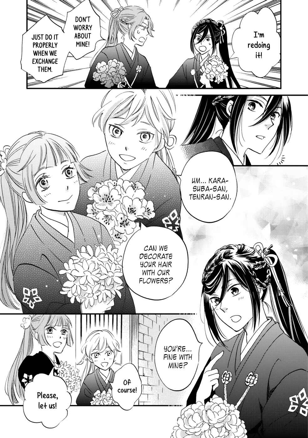 Page 25 Chapter 5 Gokusai no Ie
