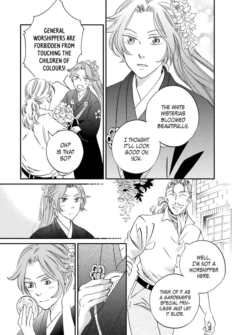 Page 32 Chapter 5 Gokusai no Ie